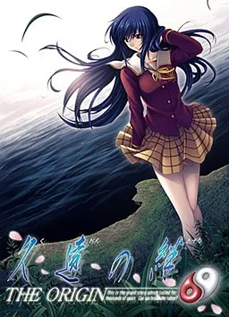 Kuon no Kizuna -THE ORIGIN-