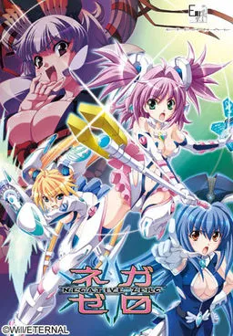 Nega0 ~Negative Zero~