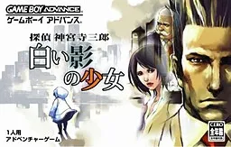 Tantei Jinguuji Saburou: Shiroi Kage no Shoujo