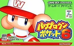 Power Pro Kun Pocket 6