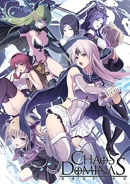 Chaos Dominas