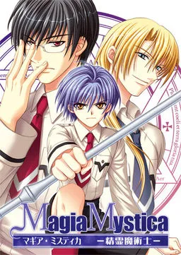 Magia Mystica -Seirei Majutsushi-