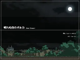 Nemurenu Yoru no Polka -Deep Sleeper-