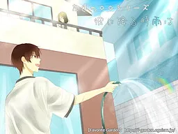 Kare ni Furu Shigure wa