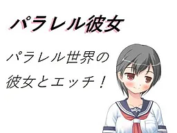 Parallel Kanojo