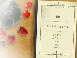 Hai-darake wa Koi o Suru