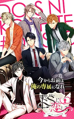 Several Shades Of S