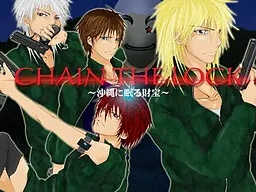 CHAIN THE LOCK ~Okinawa ni Nemuru Zaihou~
