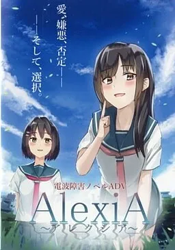 AlexiA