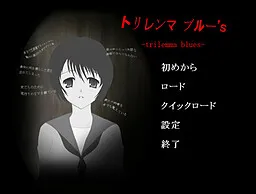 Trilemma's -trilemma blues-