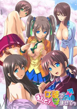 Motto! Josou de Haramasete