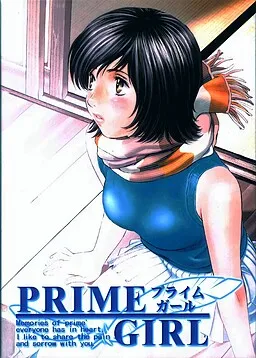 PRIME GIRL