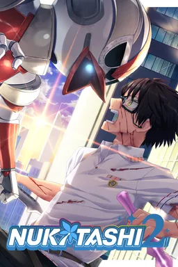 NUKITASHI 2