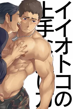 Best Way to Purchase a Hunk