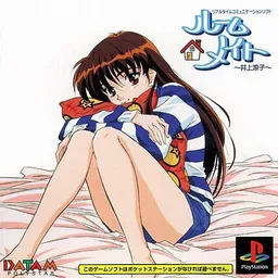 Roommate ~Inoue Ryouko~