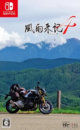 Fuuraiki 4