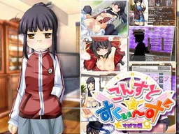 Const☆Squeeze -Subaru Hen-