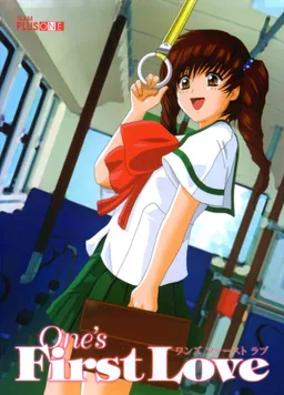 One's First Love