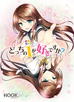 Lead or Leash: Which Me Would You Like?