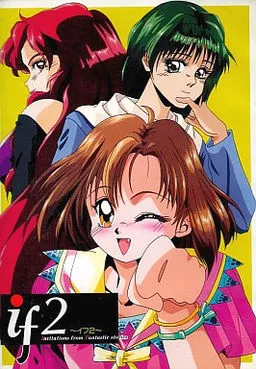 If 2