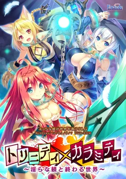 Trinity x Calamity ~Midara na Shitsuke to Owaru Sekai~