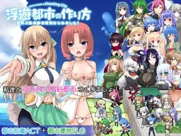 How to Build a Flying City