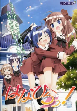 Hanahira!