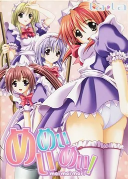 Meimeimei!