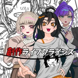 Sousaku Life Crisis