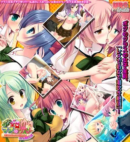 Class Zen'in Maji de Yuri?! ~Watashi-tachi no Lez Oppai wa Anata no Mono Joshi Zen'in Shiofuki Keikaku~