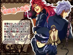 Aikoku Shijou Shugi