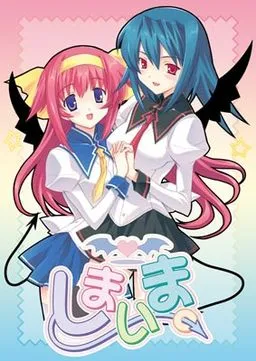 Shimaima.