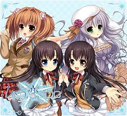 Ichibun no Ni Koigokoro