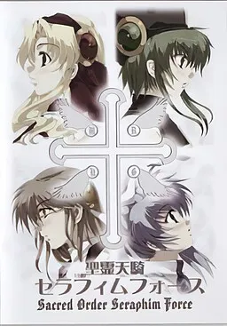 Seirei Tenki Seraphim Force
