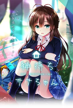 Kamimachi Sana-chan