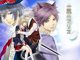 Ichiyoku no Alice