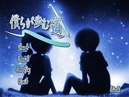 Bokura ga Ayumumichi