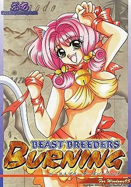 BEAST BREEDERS BURNING