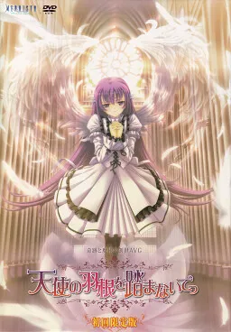 Tenshi no Hane o Fumanaide