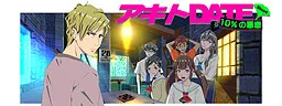 Akito DATE Short ~10% no Akui~