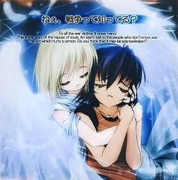 Nee, Sensoutte Shitteru?