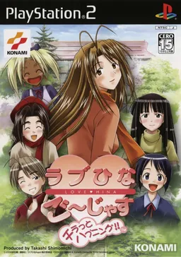 Love Hina Gorgeous ~Chiratto Happening!!~