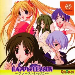 HAPPY★LESSON ~First Lesson~