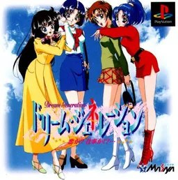 Dream Generation ~Koi ka? Shigoto ka!?...~