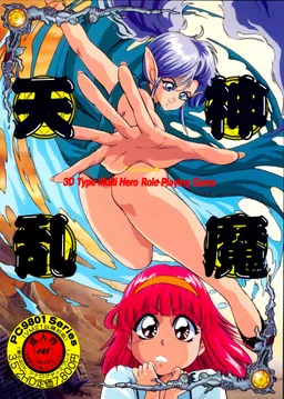 Tenshin Ranma