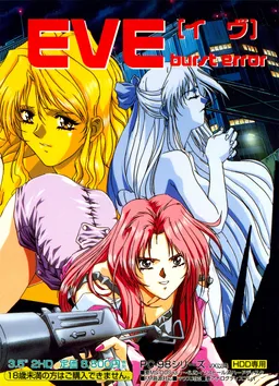 EVE Burst Error