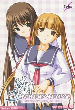 Ringetsu Mini Fandisc