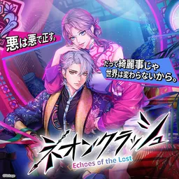 Neon Clash -Echoes of the Lost-