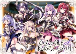 Otome no Ken to Himegoto Concerto