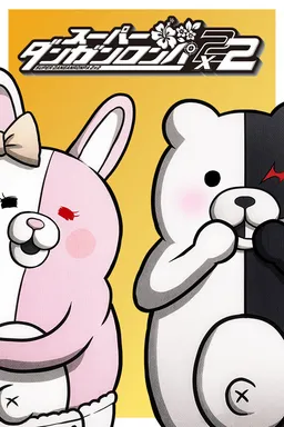Danganronpa 2x2